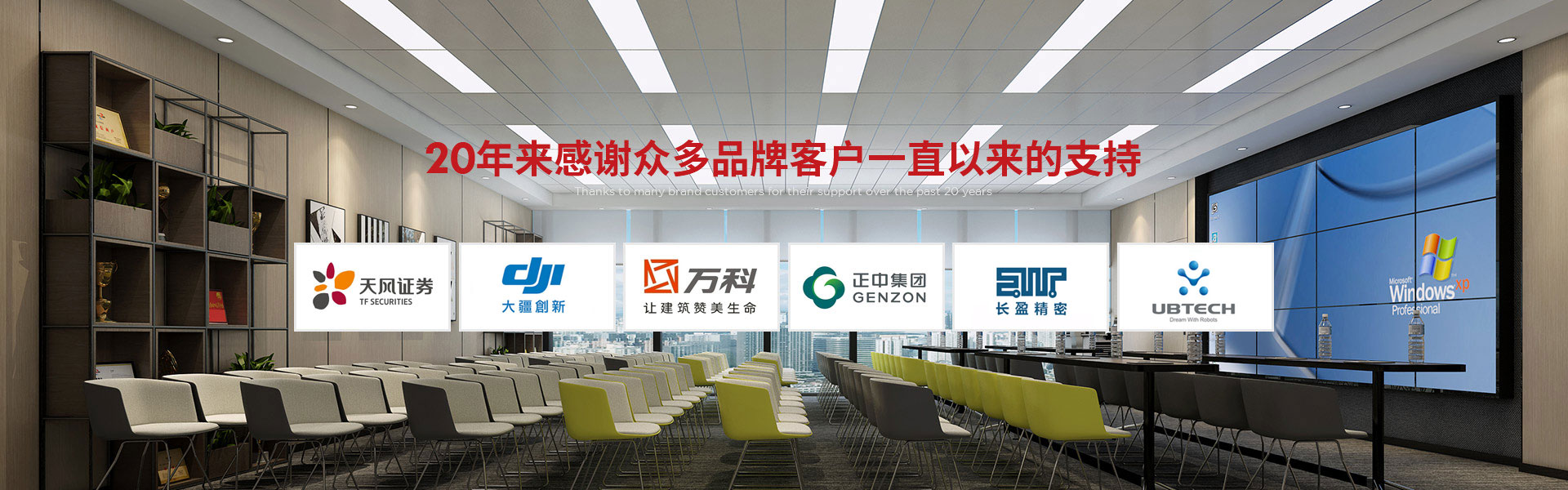 深圳裝修公司